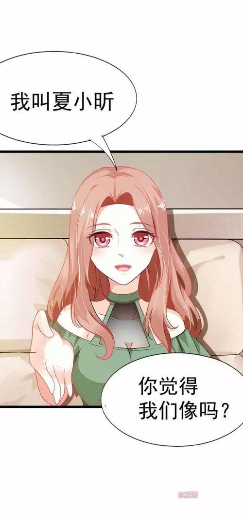 双面保姆漫画免费观看